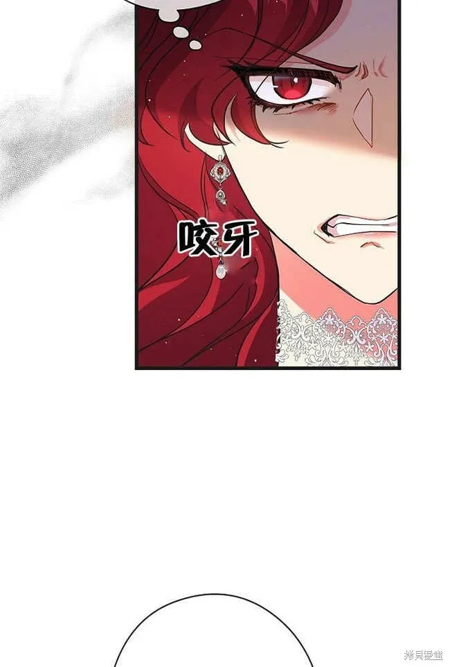 第27话 第67页