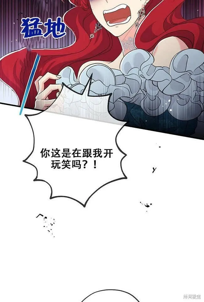 第27话 第72页