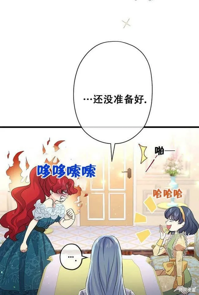 第27话 第74页