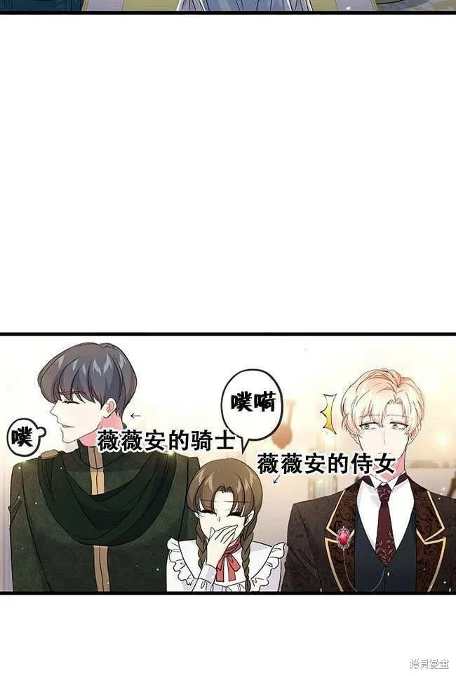 第27话 第75页