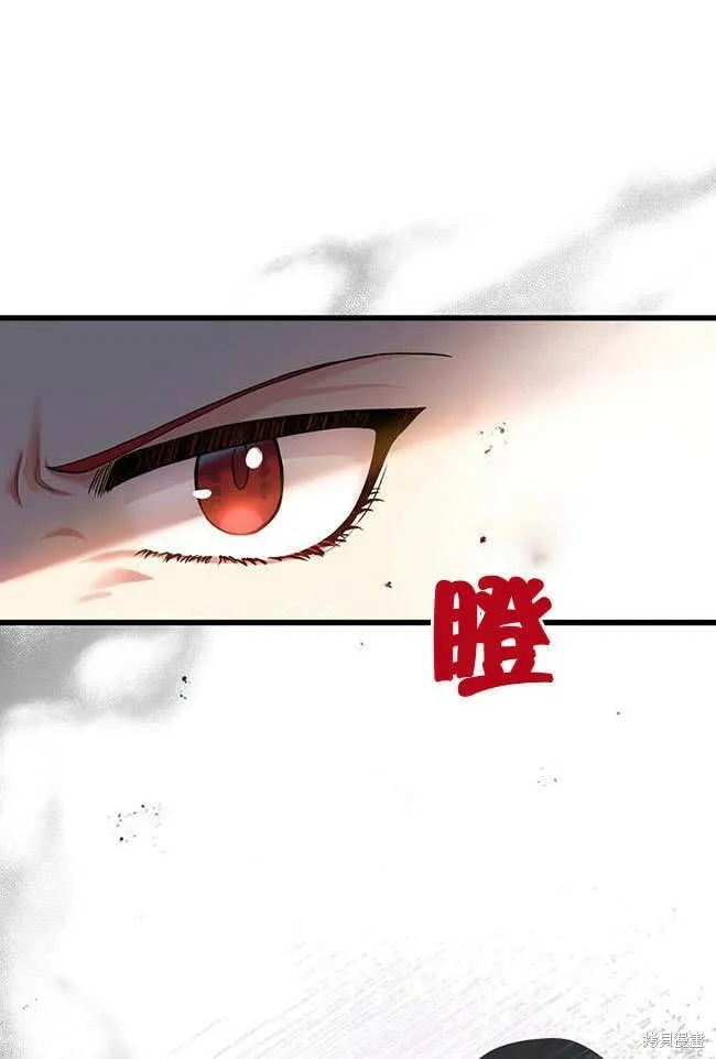 第27话 第76页