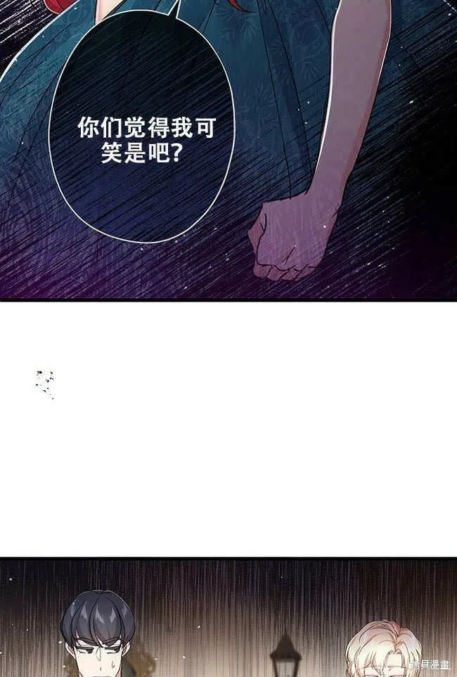 第27话 第78页