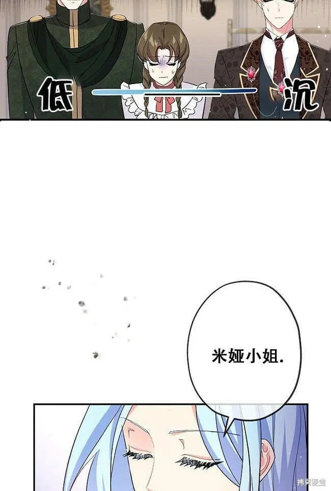 第27话 第79页