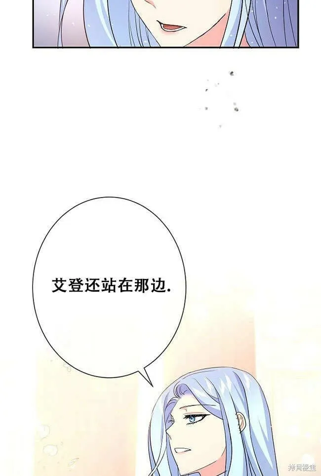 第27话 第80页