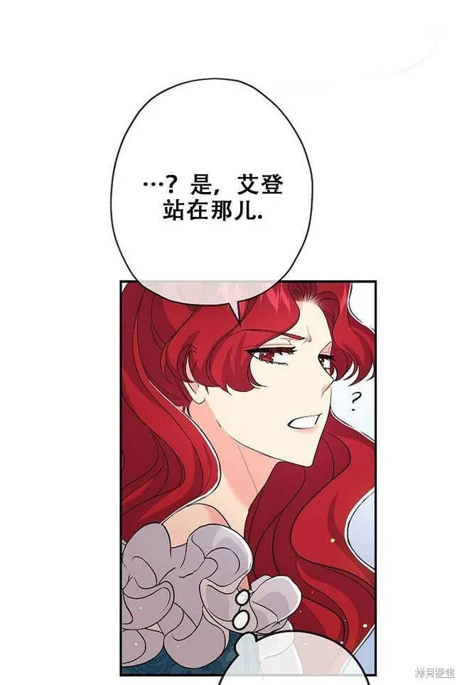 第27话 第82页