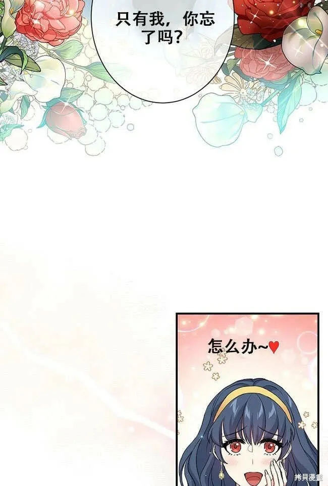 第27话 第85页