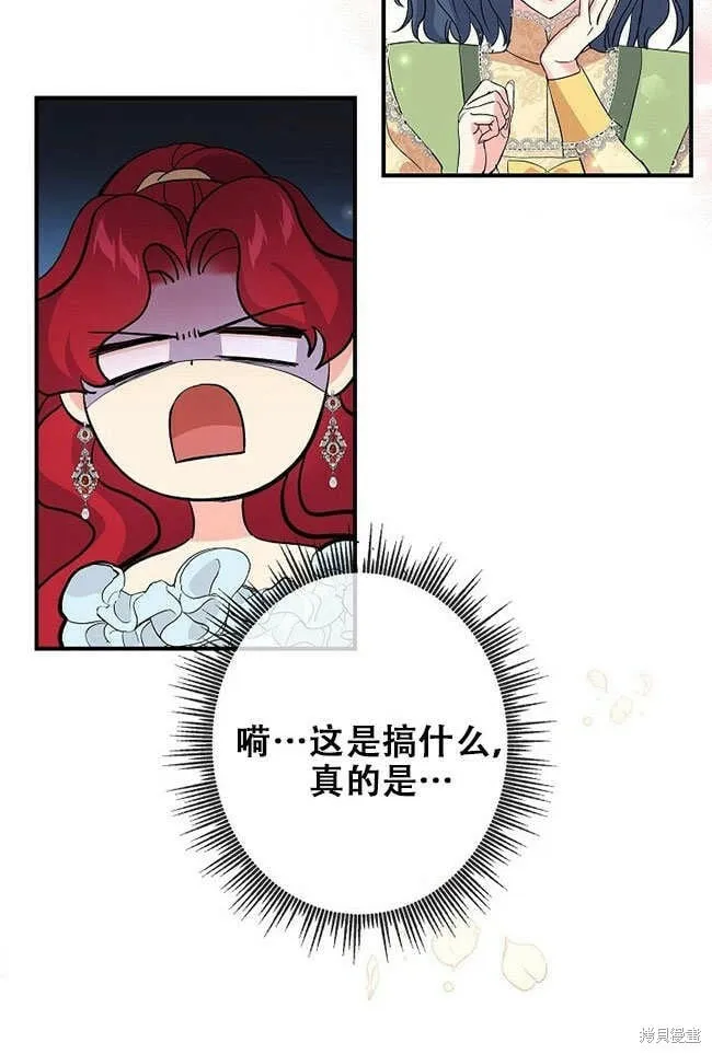 第27话 第86页