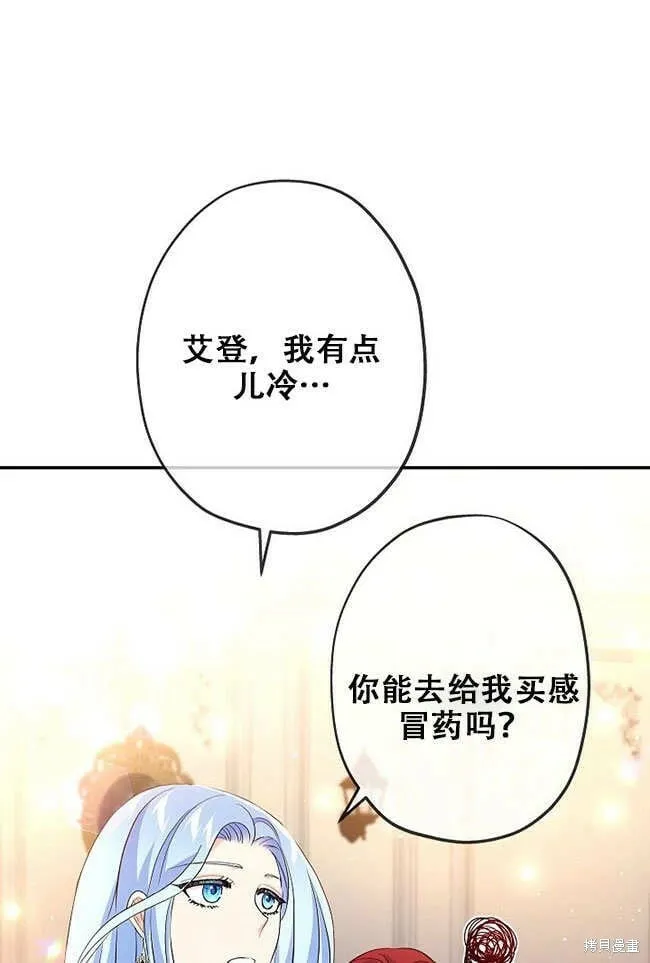 第27话 第89页