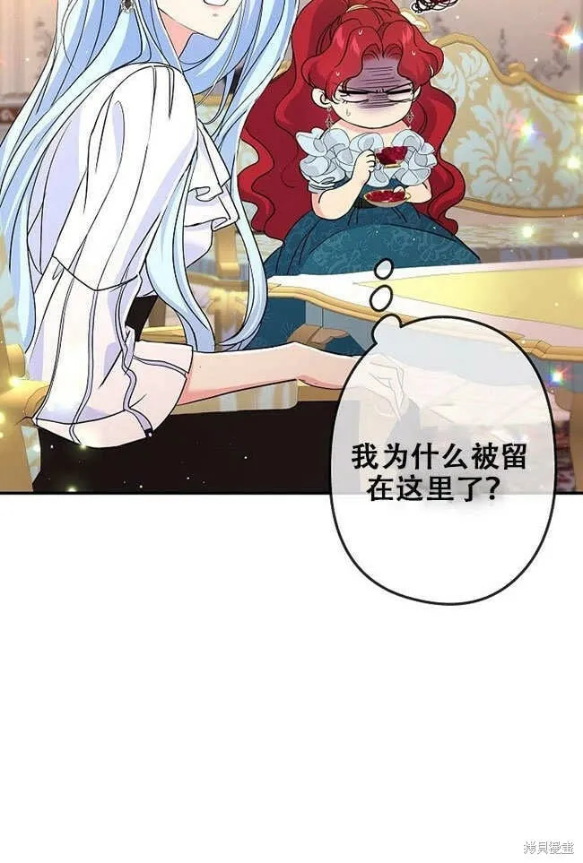 第27话 第90页