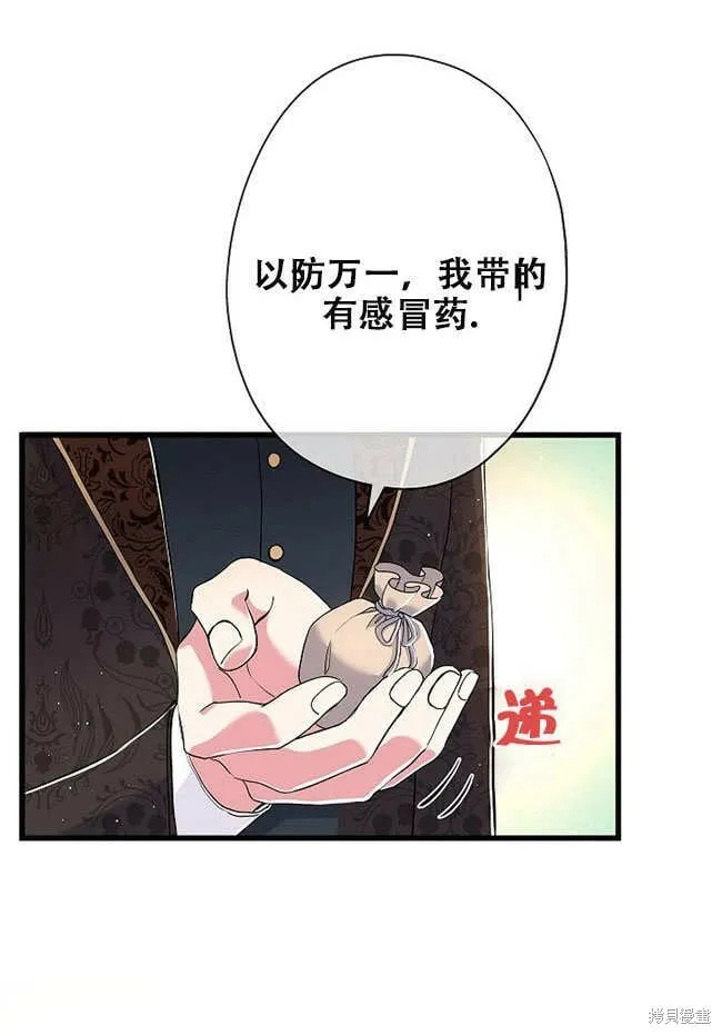 第27话 第92页