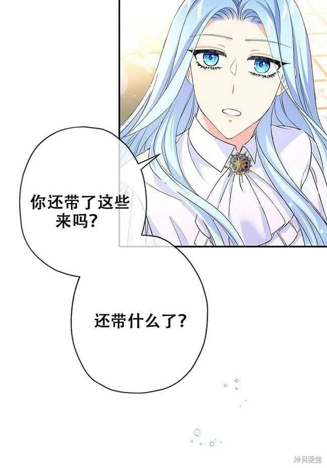 第27话 第95页