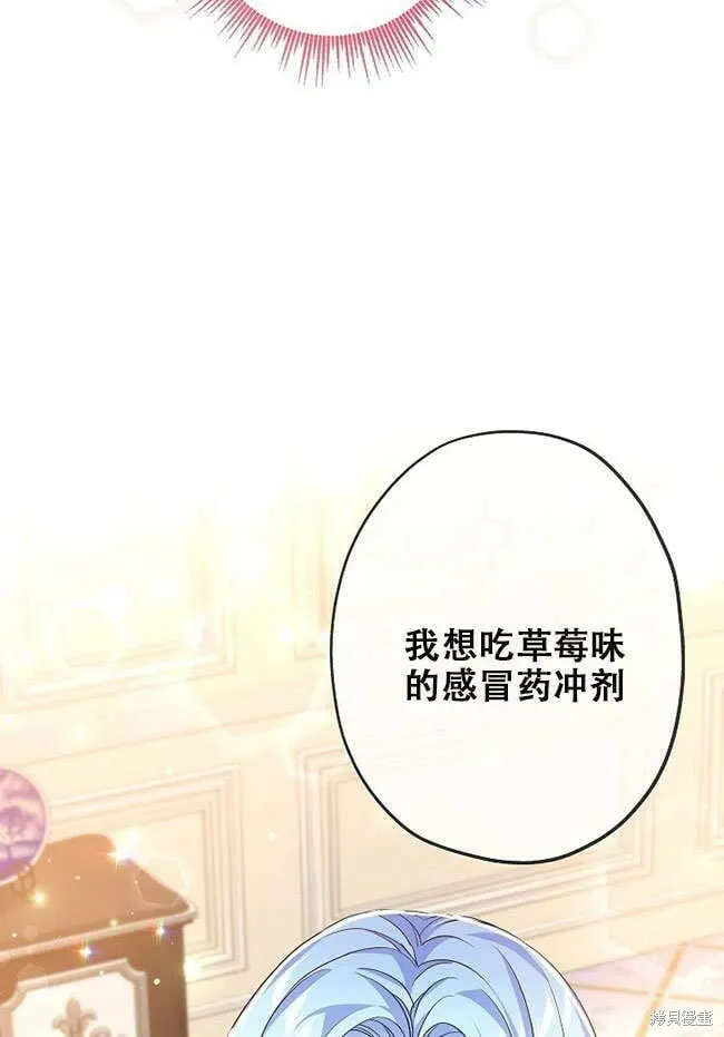 第27话 第100页