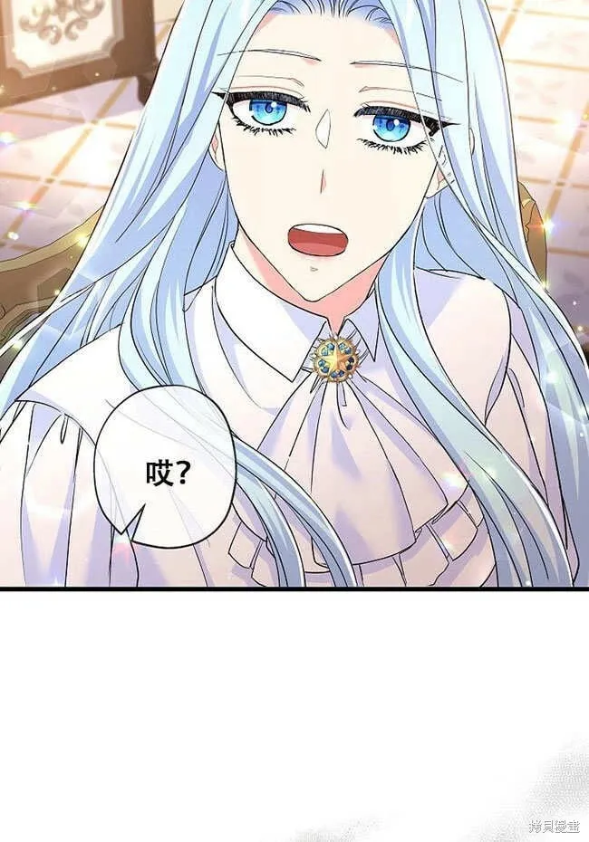 第27话 第101页