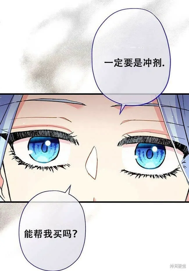 第27话 第102页