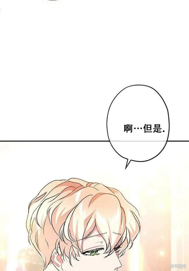 第27话 第103页