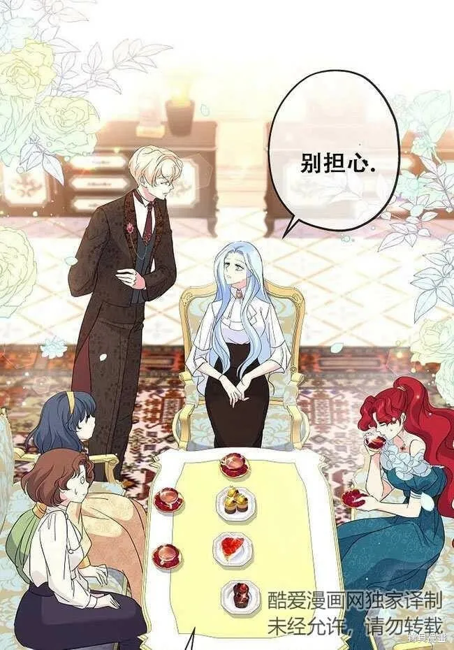 第27话 第105页