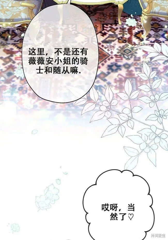 第27话 第106页
