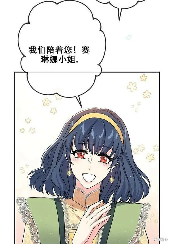 第27话 第107页