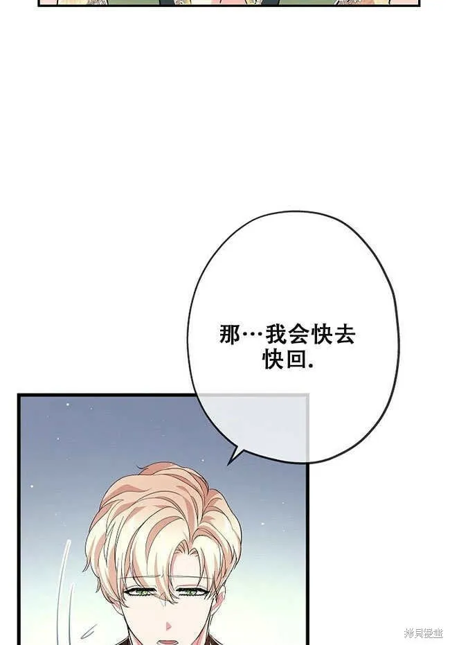 第27话 第108页