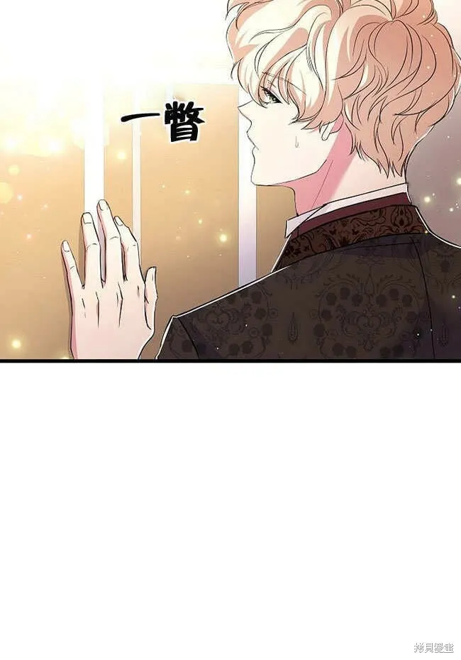 第27话 第110页
