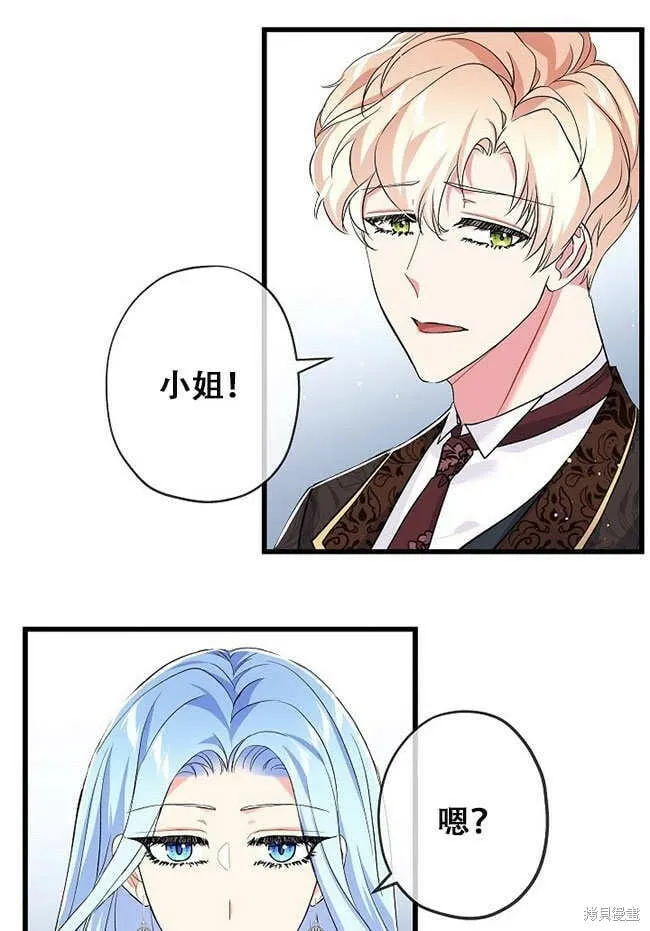 第27话 第111页