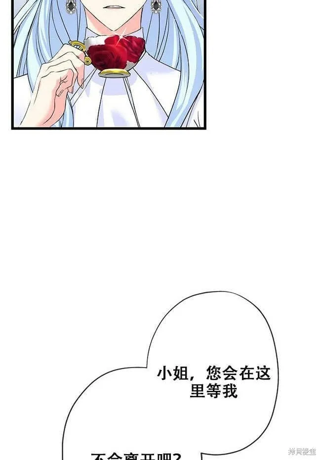 第27话 第112页