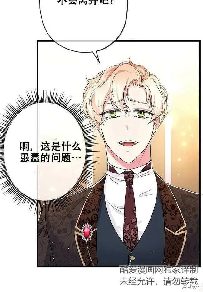 第27话 第113页