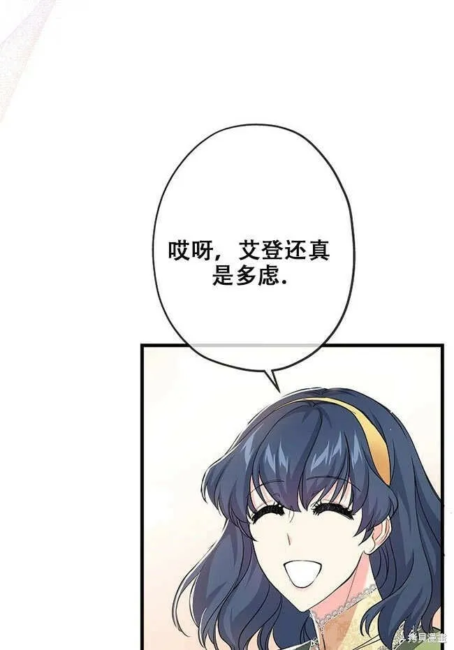 第27话 第115页