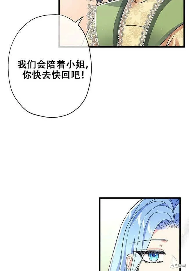 第27话 第116页