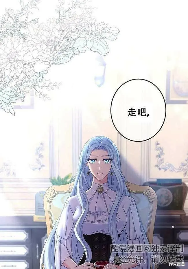 第27话 第118页