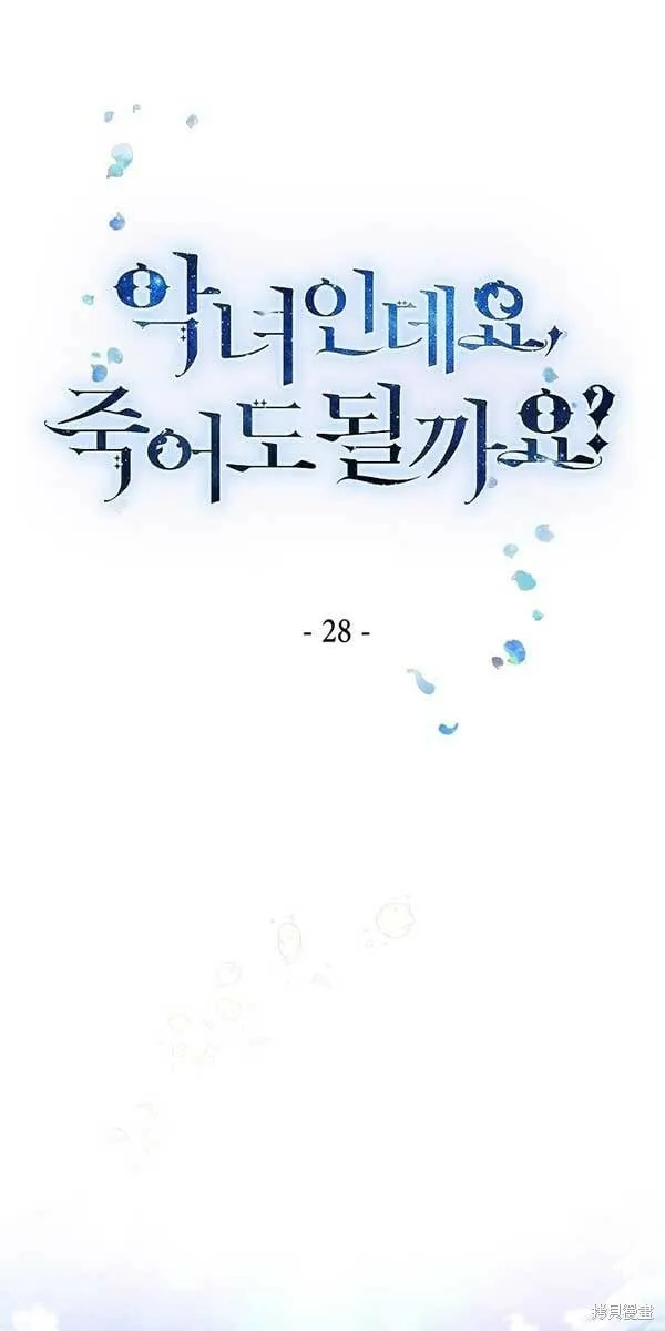 第27话 第121页