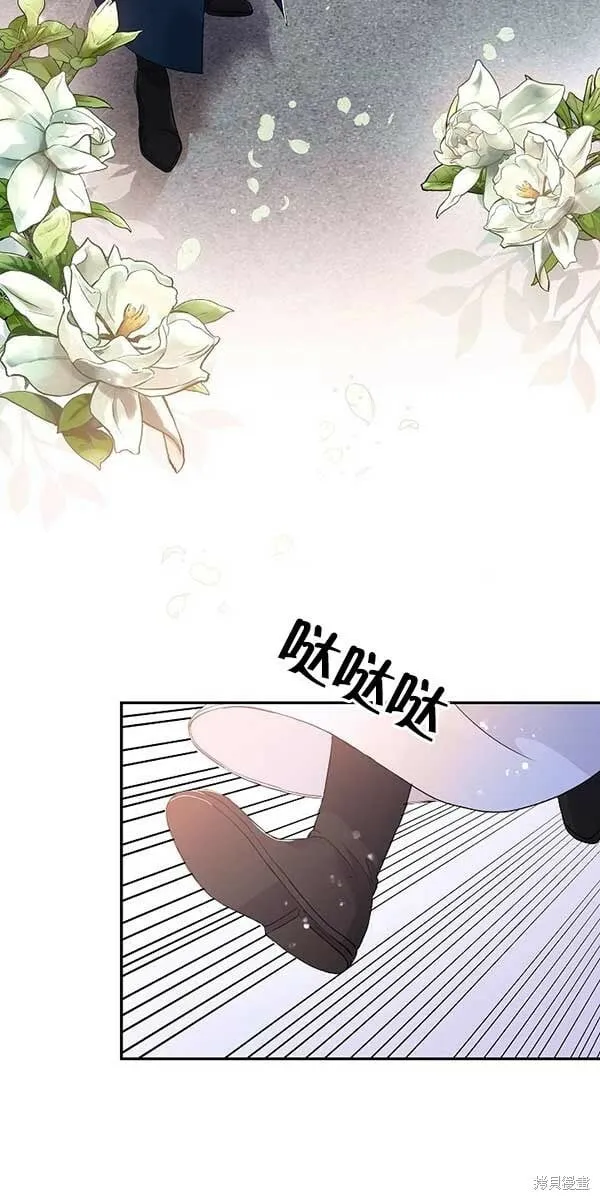 第28话 第4页