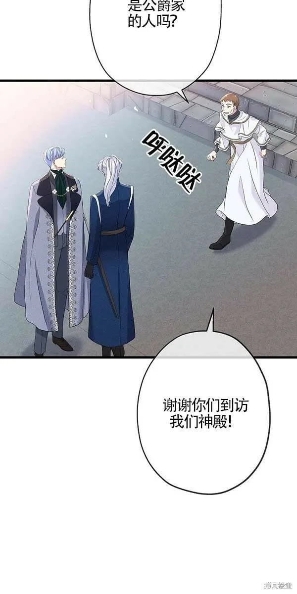 第28话 第6页