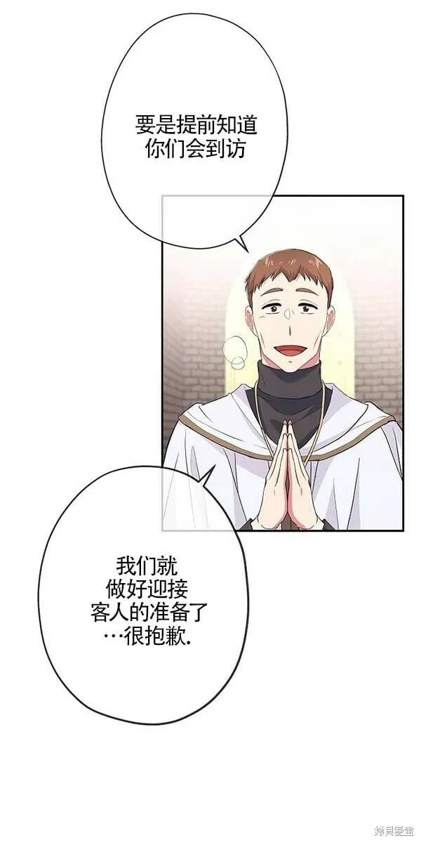 第28话 第7页