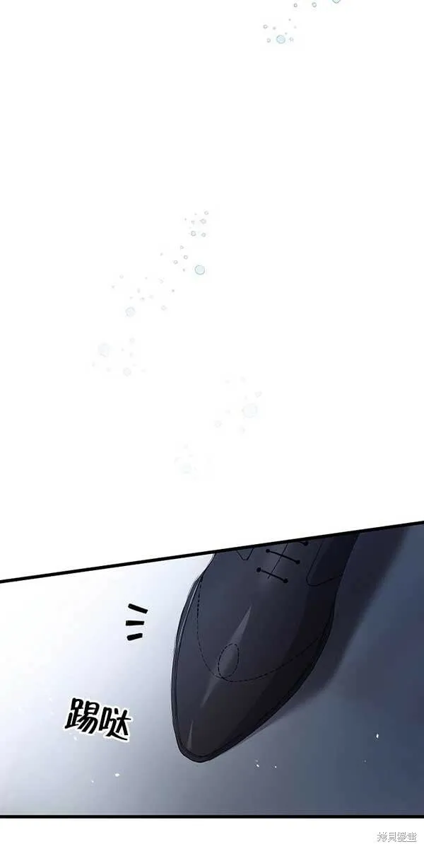 第28话 第9页