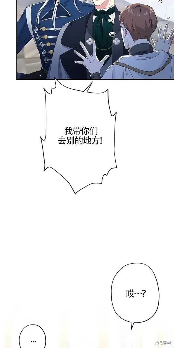 第28话 第12页
