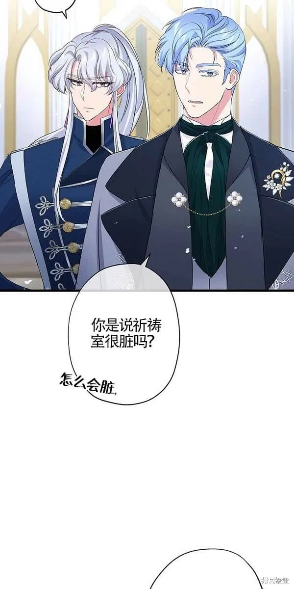 第28话 第13页
