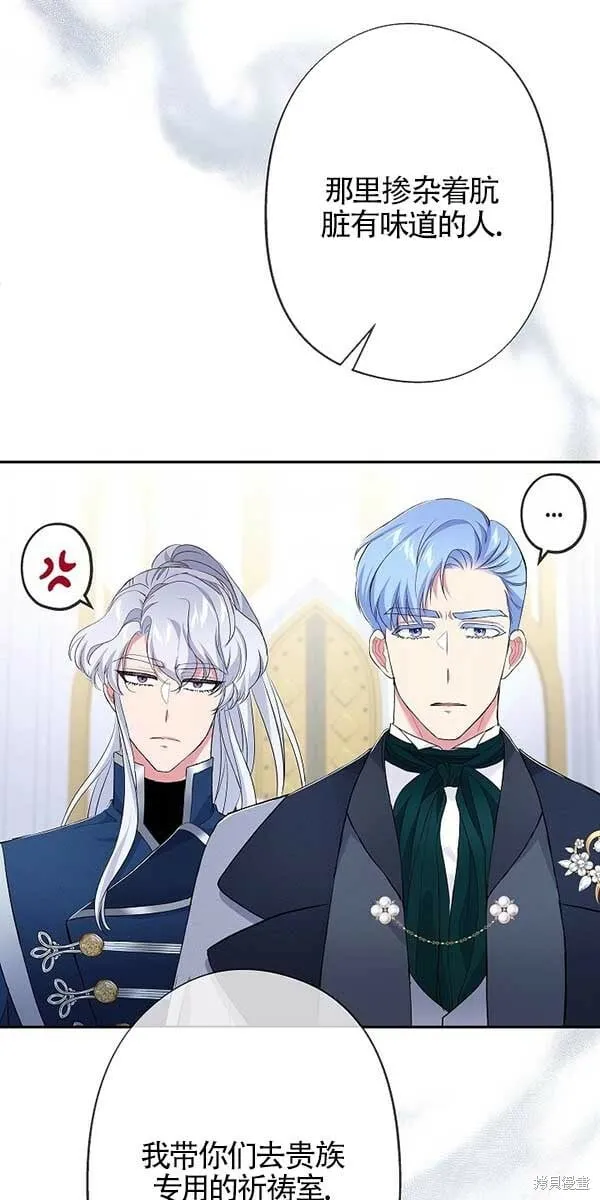 第28话 第15页