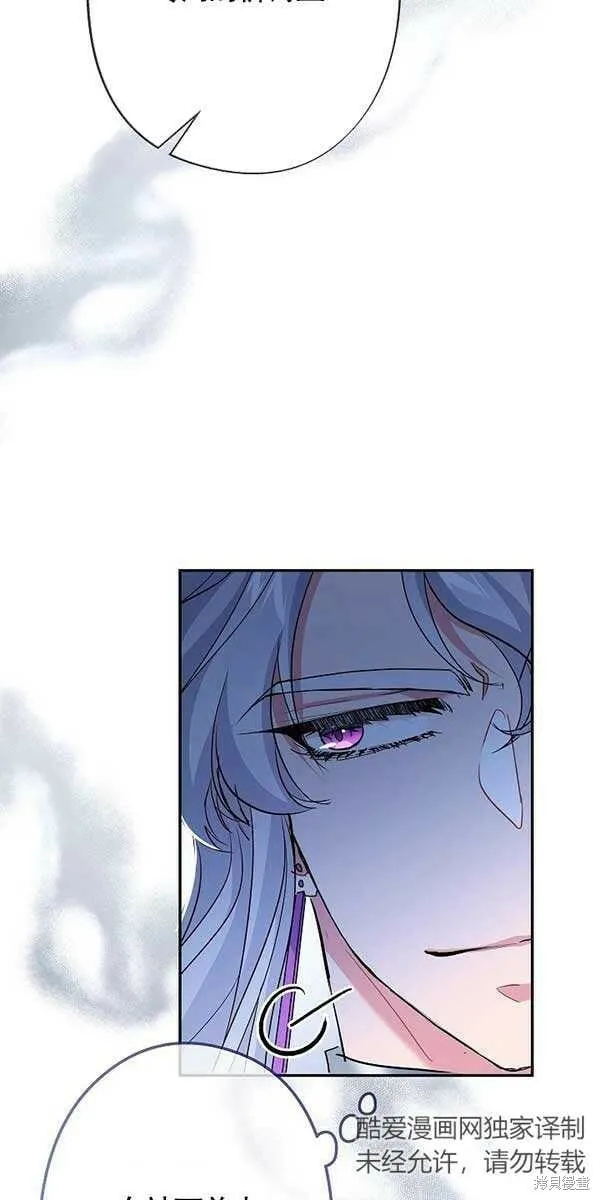 第28话 第16页
