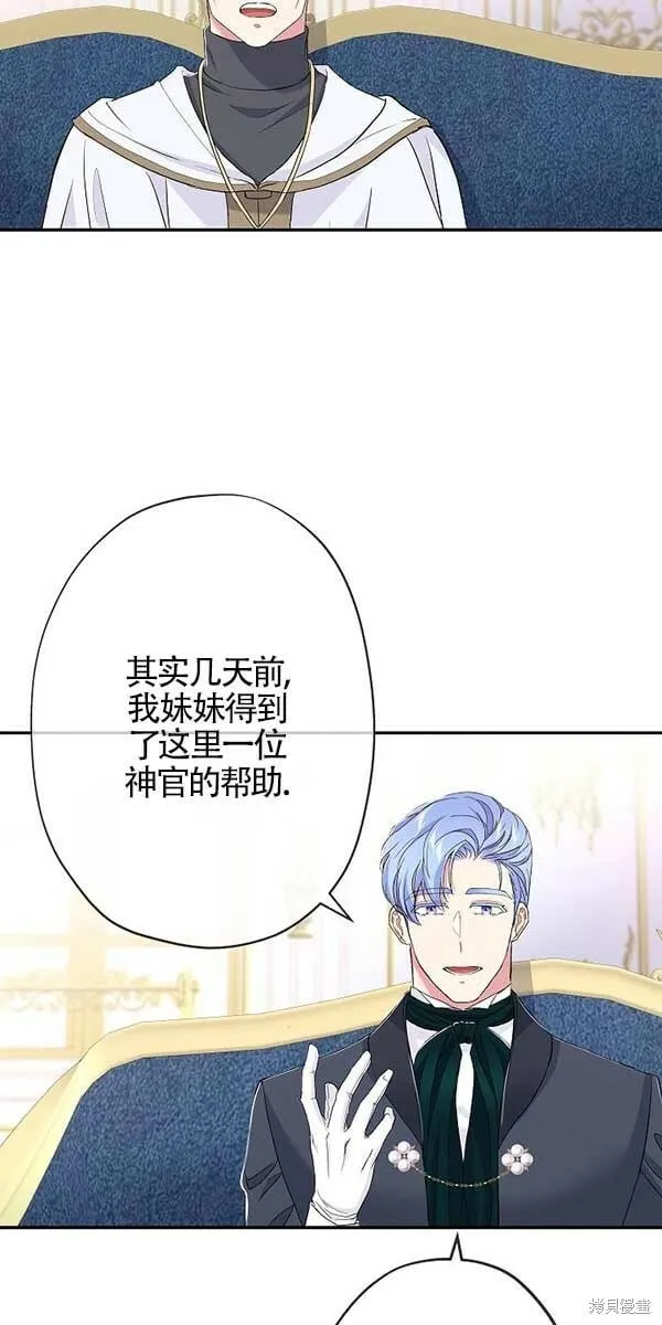 第28话 第19页
