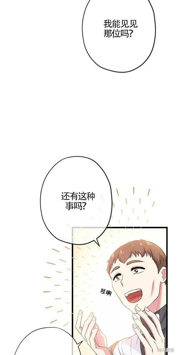 第28话 第20页