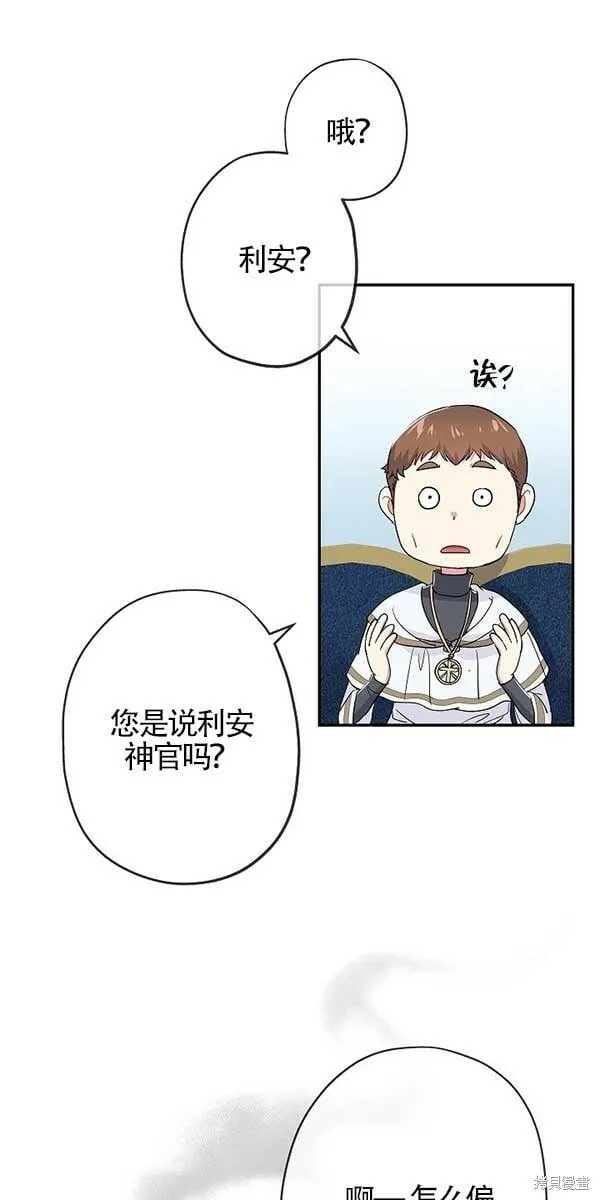 第28话 第22页
