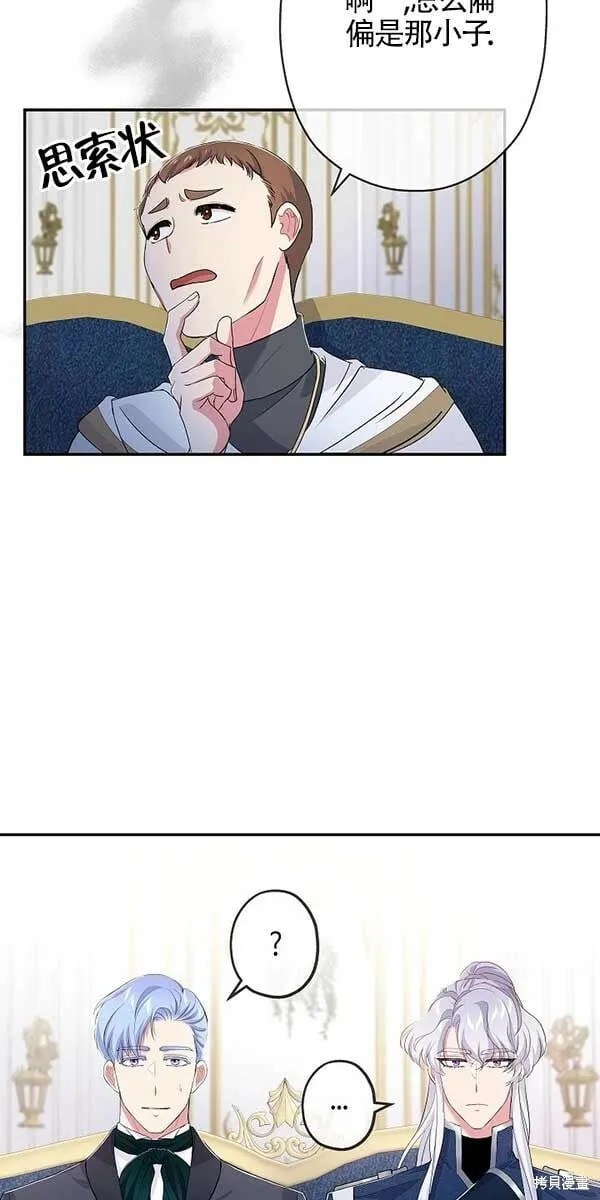 第28话 第23页