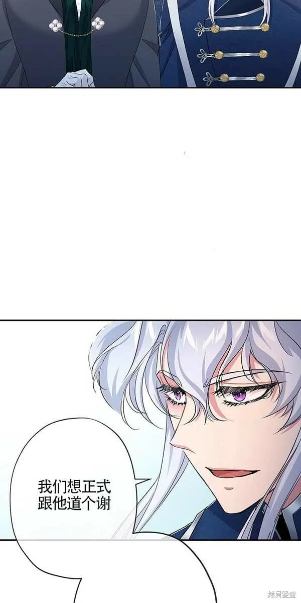 第28话 第24页