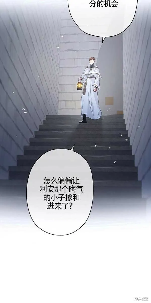 第28话 第27页