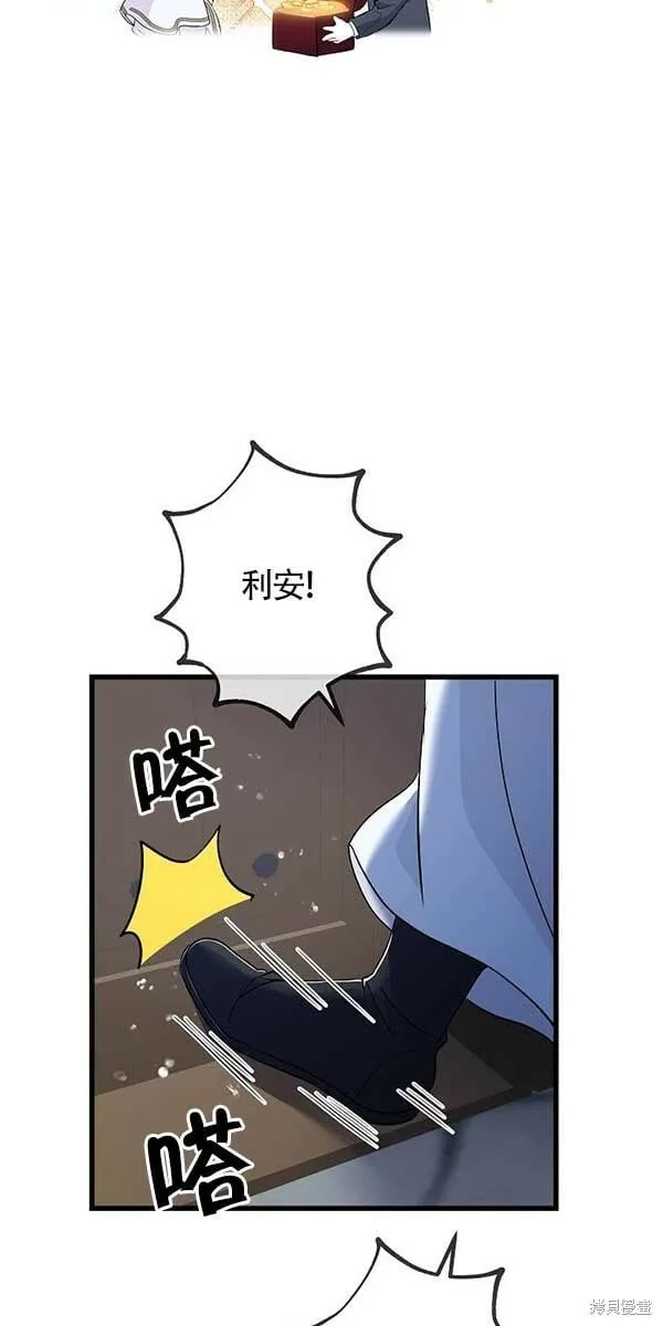 第28话 第29页