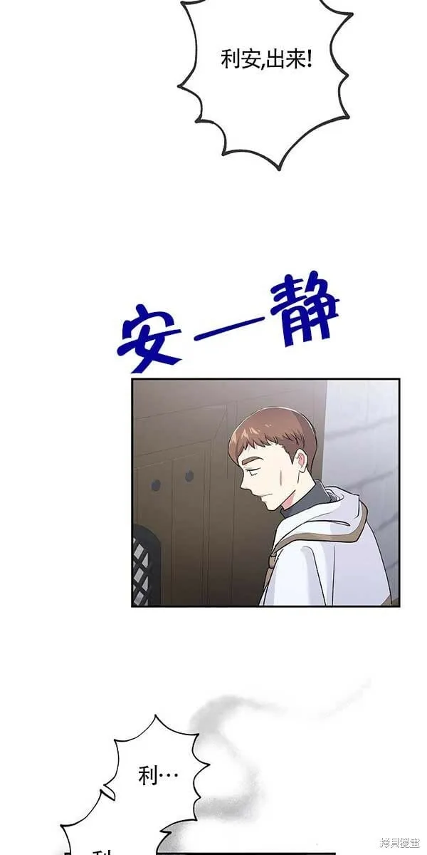 第28话 第30页