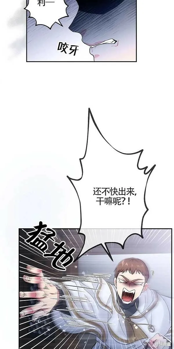 第28话 第31页
