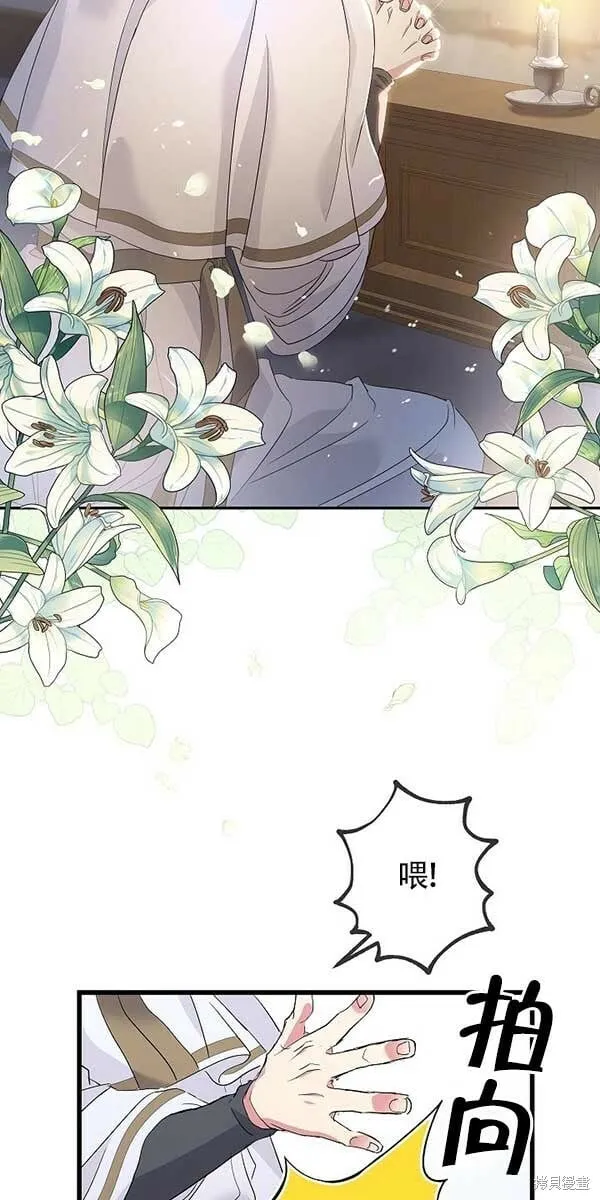 第28话 第33页