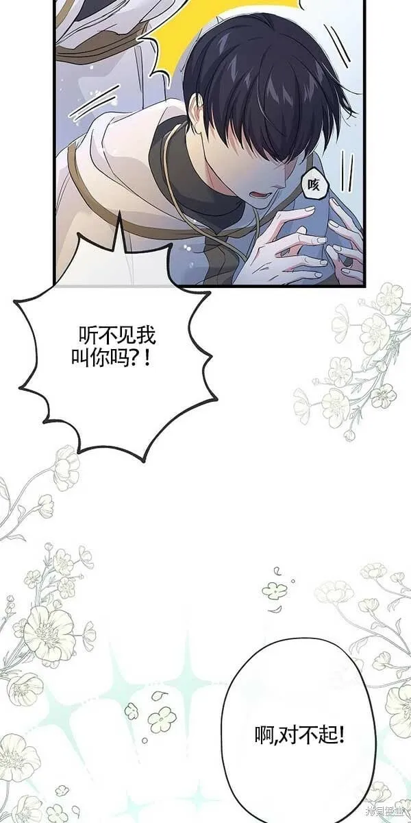 第28话 第34页